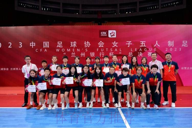 女五联赛大区赛(长春赛区)收官 上海华正排名第一 女五联赛大区赛(长春赛区)收官 上海华正排名第一