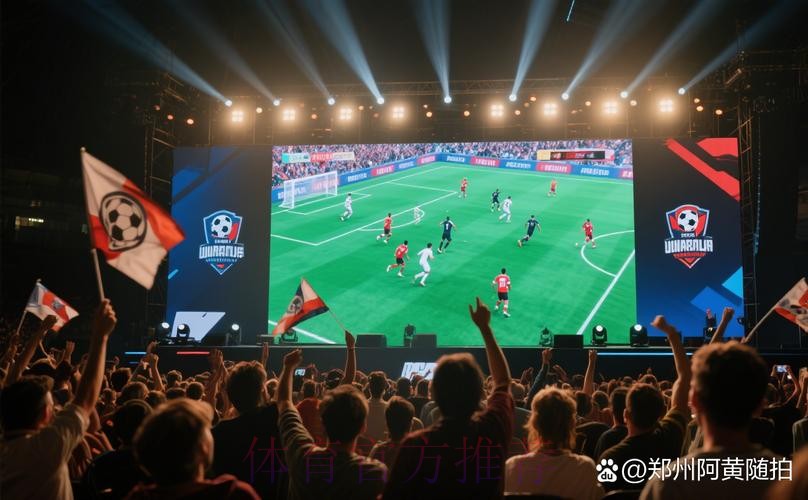 2016年国际足联-中国足协“Live Your Goals”活动第二阶段精彩纷呈