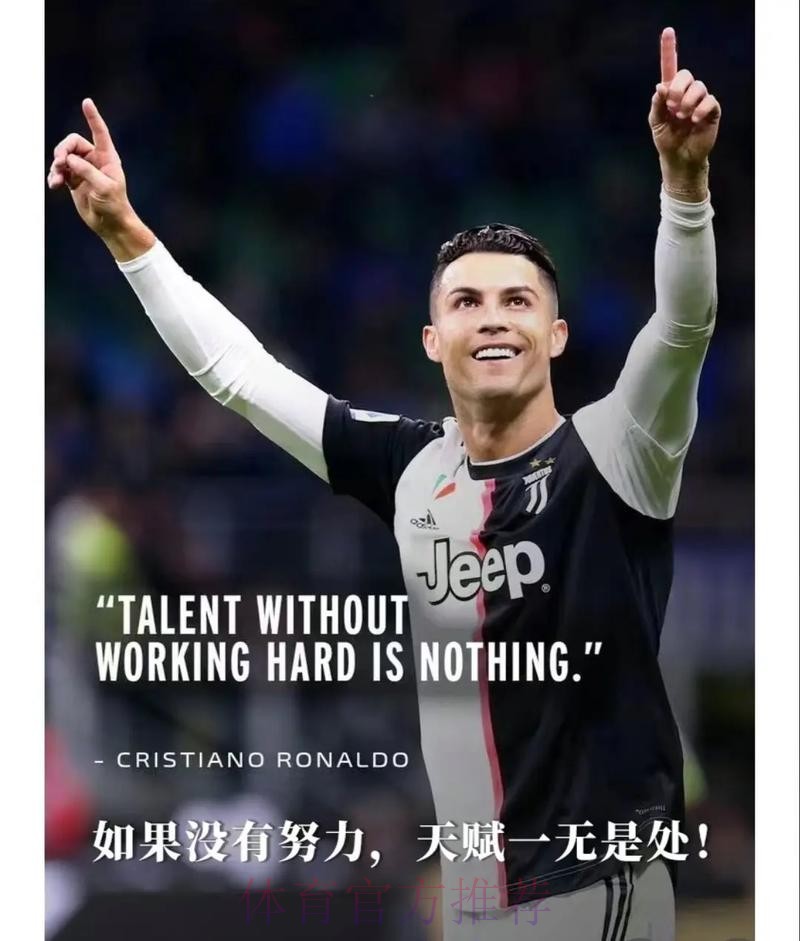 纳尼称C罗定能实现千球目标，坚信其延续巅峰状态